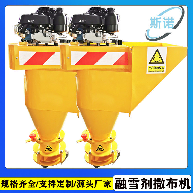 皮卡车挂式融雪撒布机 市政公路除雪融雪撒布撒盐机 融雪剂撒布机