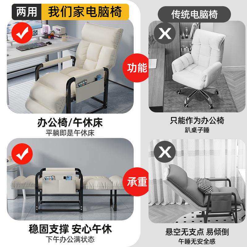 午休软包躺椅办公室午睡家用懒人沙发椅宿舍折叠椅子休闲电脑椅子