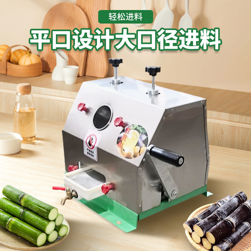 小型摆摊商用甘蔗榨汁机不锈钢手摇手动甘蔗生姜压榨机甘蔗榨汁机