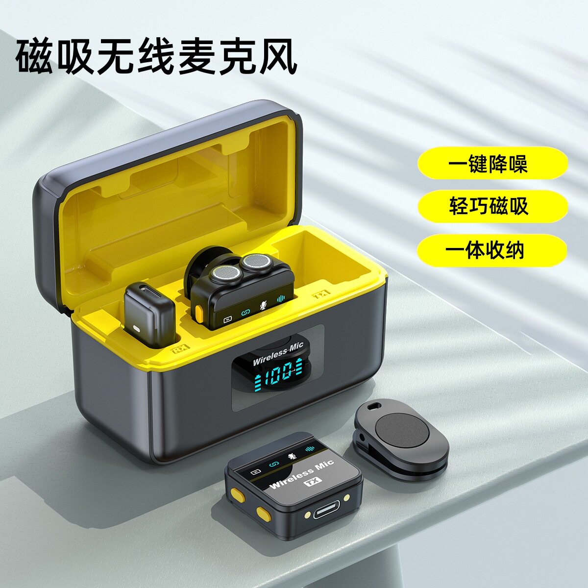 新款无线领夹麦克风 Q9双咪头磁吸智能降噪迷你话筒直播隐形声卡