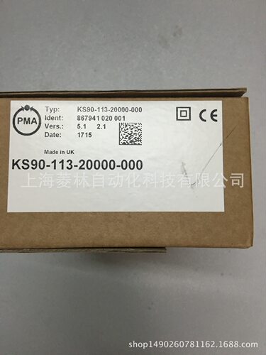 德国PMA温控器KS41系列