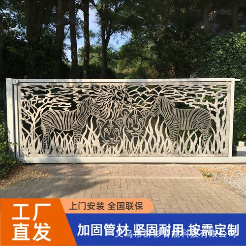 电动悬浮平移折叠镀锌庭院门