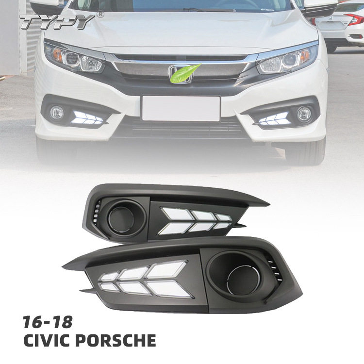 十代思域日行灯Porsche款 16-18款思域改装款日间行车灯三色流光