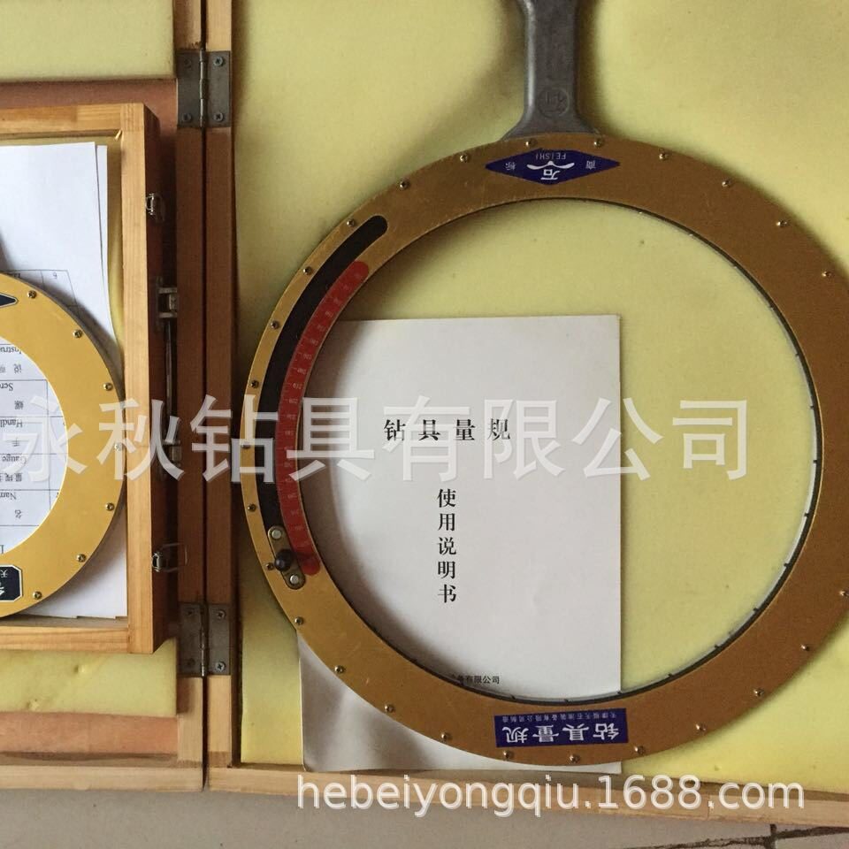 现货可调O型钻头规75-150MM