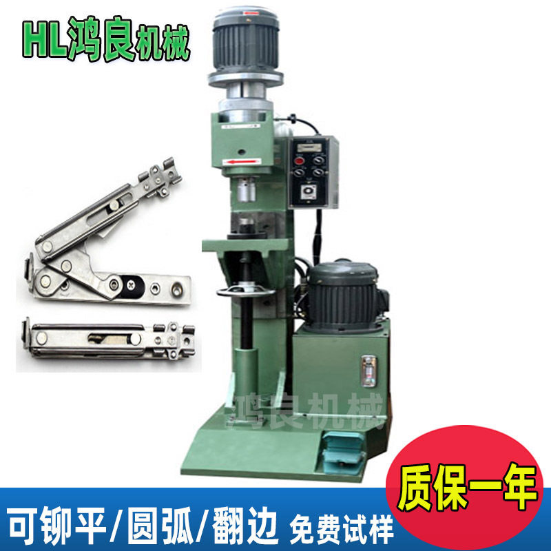 铆接窗撑工具窗撑铆钉机五金配件实心钉旋铆机汽车零件铆压机
