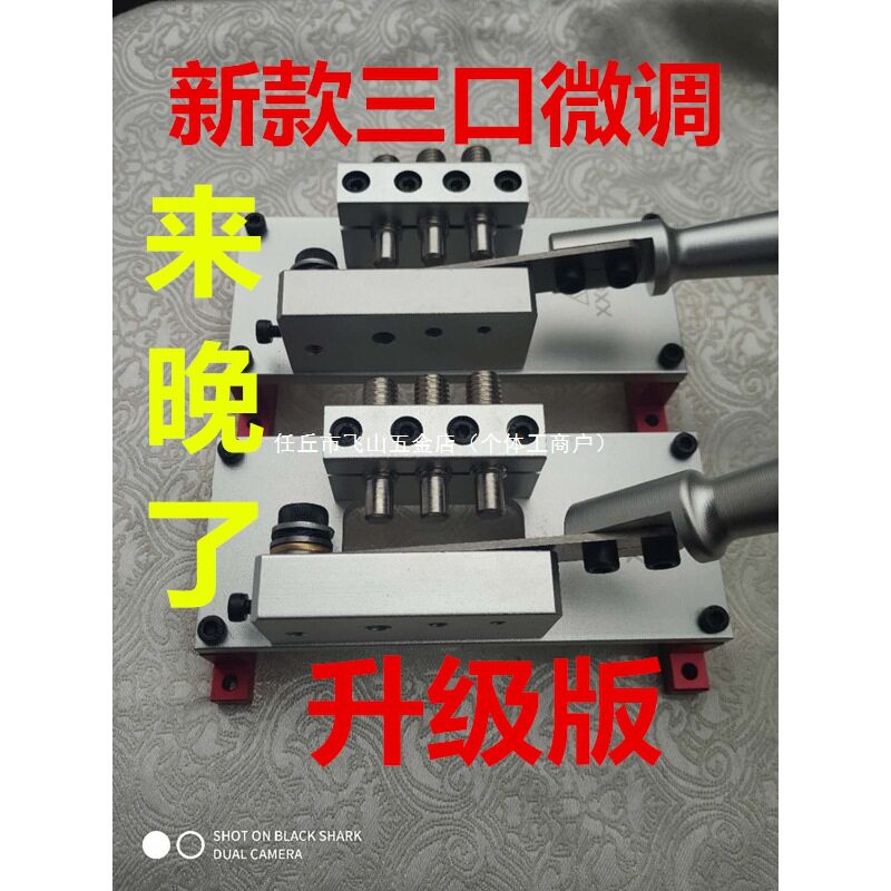 新款热缩管胶条铅丝定位切刀