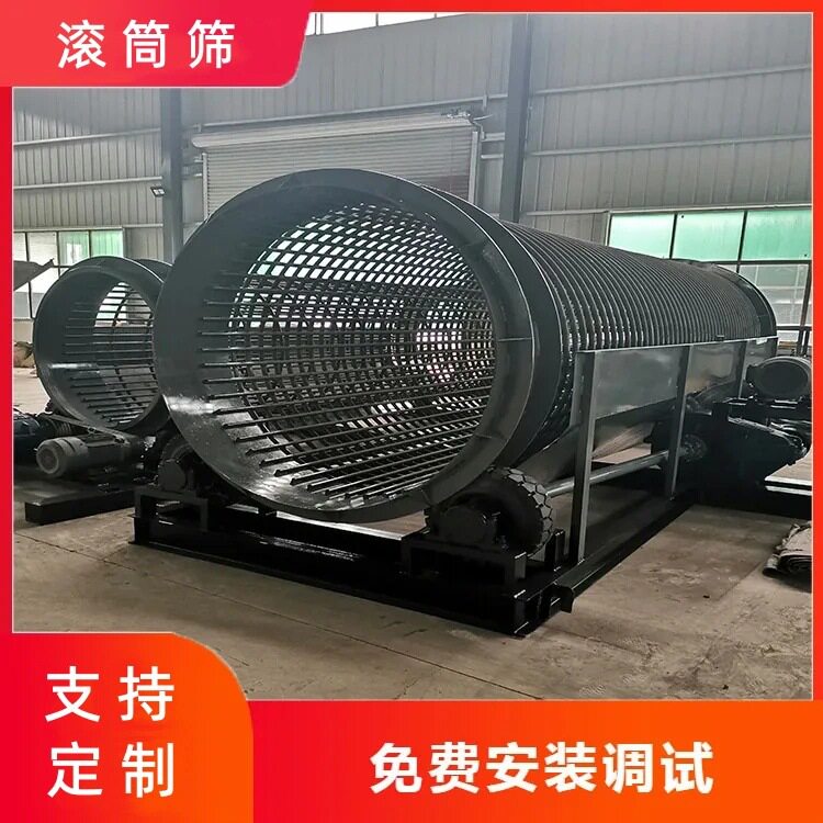 采沙场冲孔板无轴滚筒筛沙机