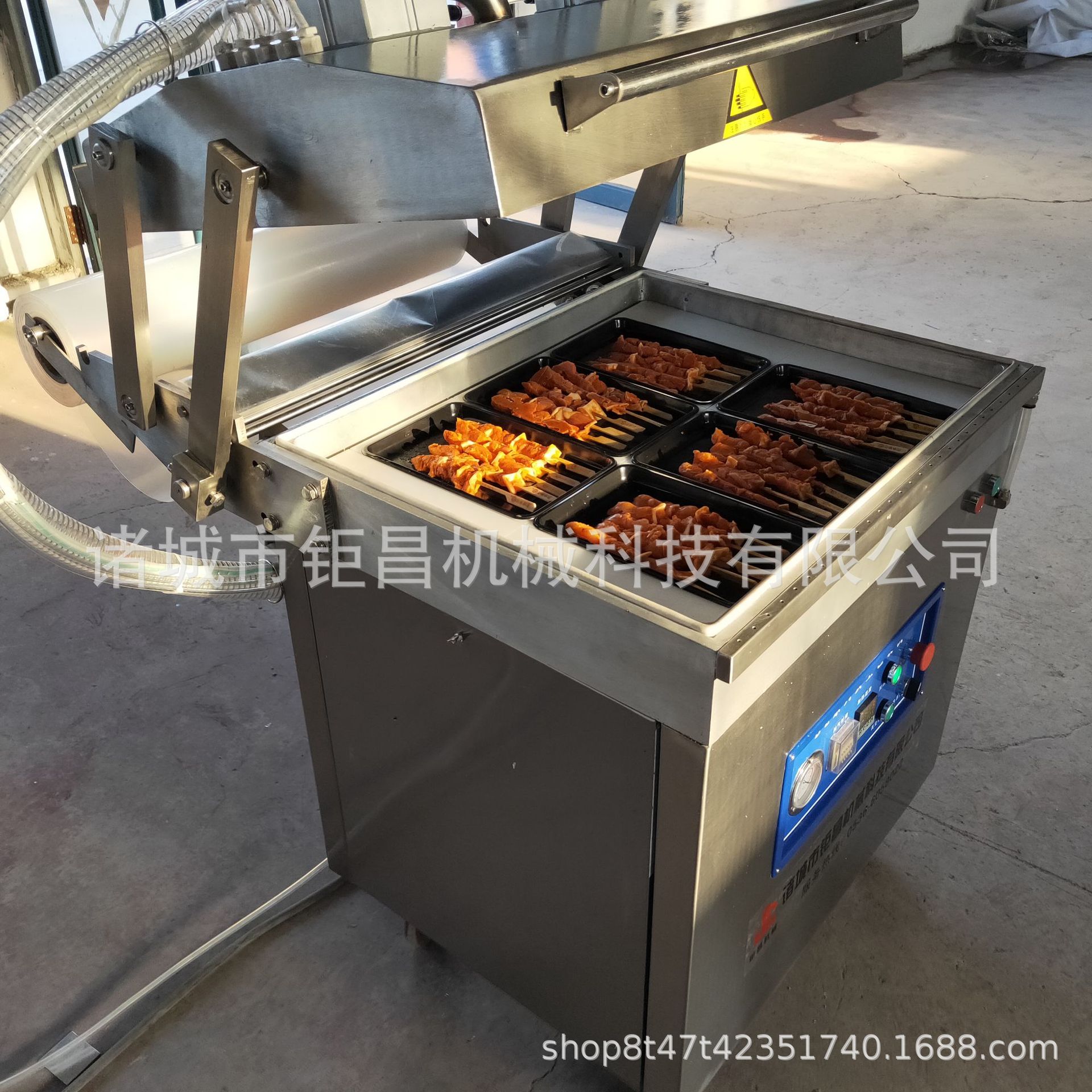 三文鱼熟食托盘式贴体真空机