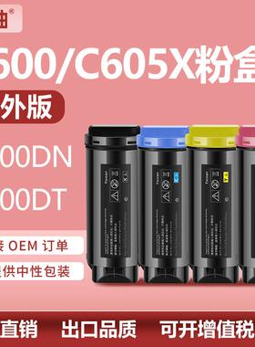 适用施乐C600粉盒Xerox VersaLink C600N C605X碳粉106R03903墨盒