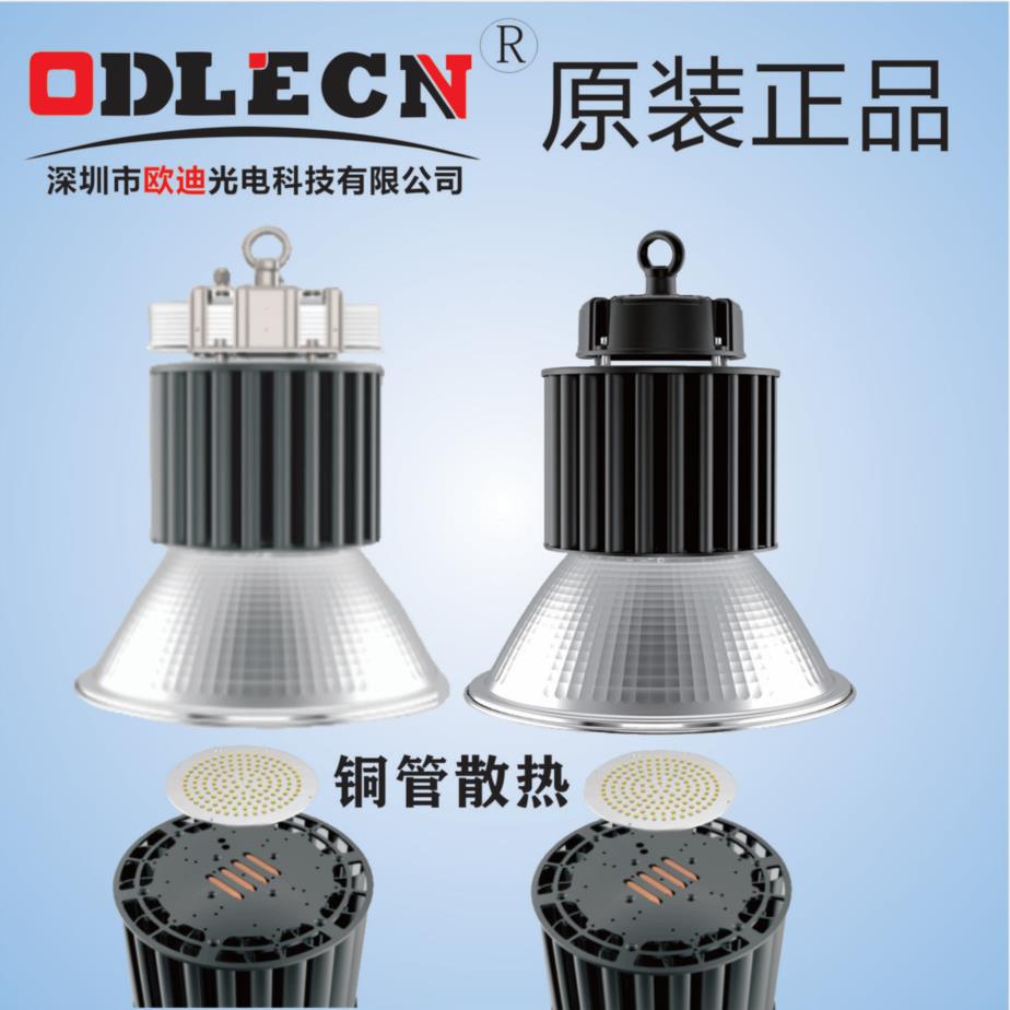 工矿灯铜管LED高棚灯NYF9281200WLED工矿灯详细介绍