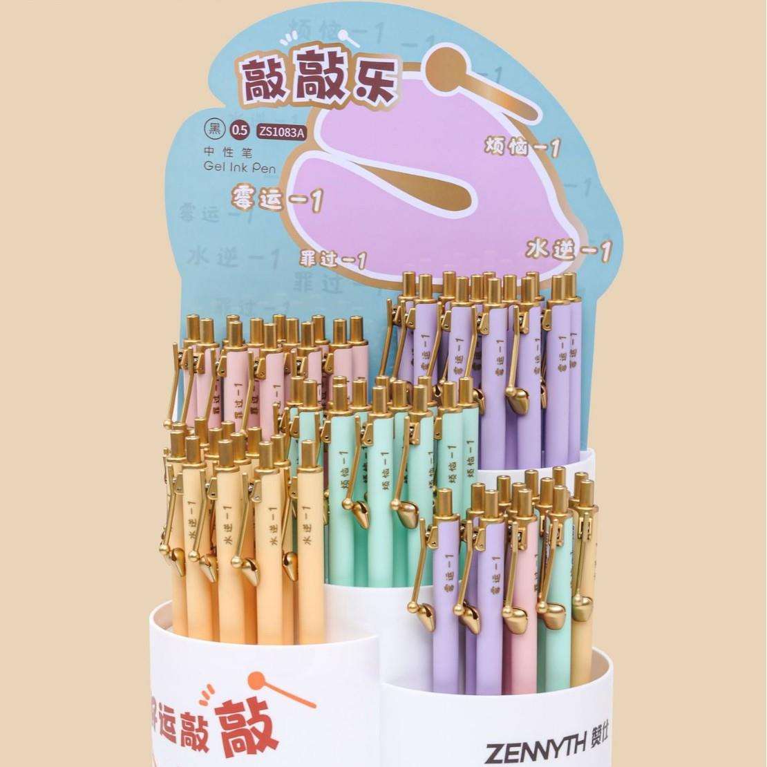 赞仕木鱼笔减压笔木鱼敲敲烦恼消消敲走不开心敲来好