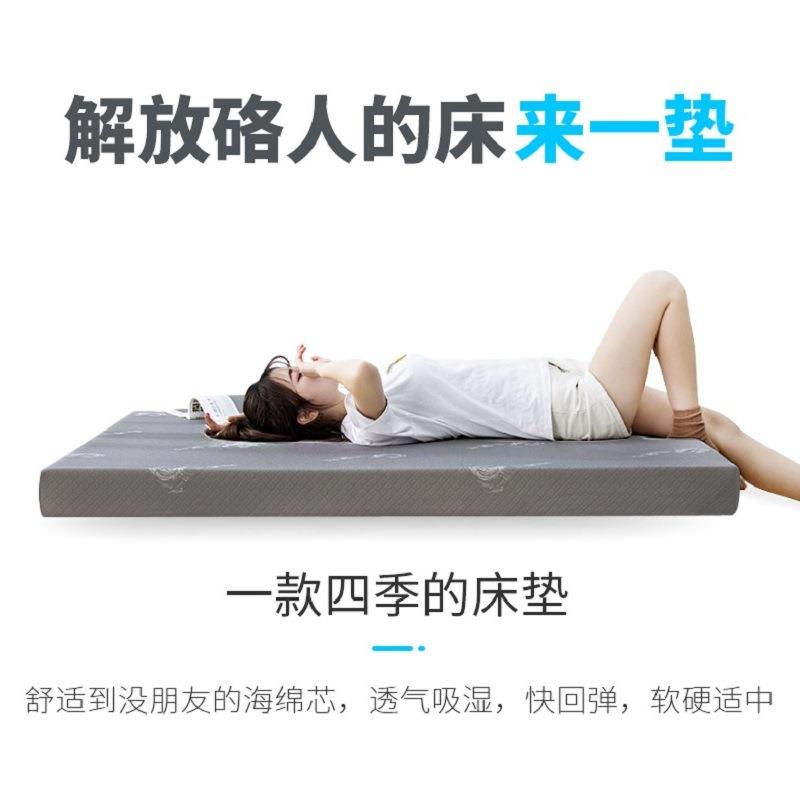 三足鸟海绵床垫家用加厚高密度硬垫租房学生宿舍记忆棉软垫智高圆图片
