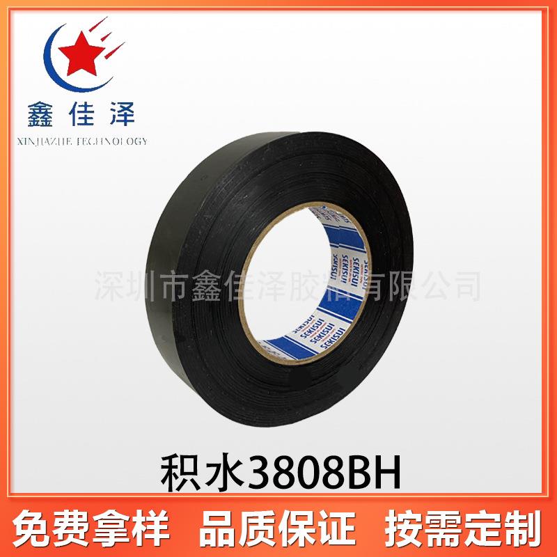 积水3808BH黑色双面遮光胶带 适于固定LCD和背光源模板四周的薄片