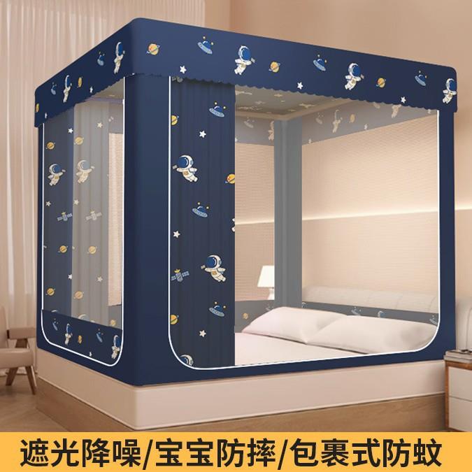 防摔蚊帐家用防蚊带支架遮光床帘床幔2026新款母婴级帐纱加高防掉