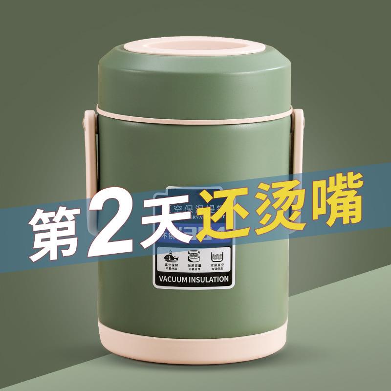 批量采购保温饭盒双层上班猪脚饭桶保温饭盒24小时冬天新款餐盒便