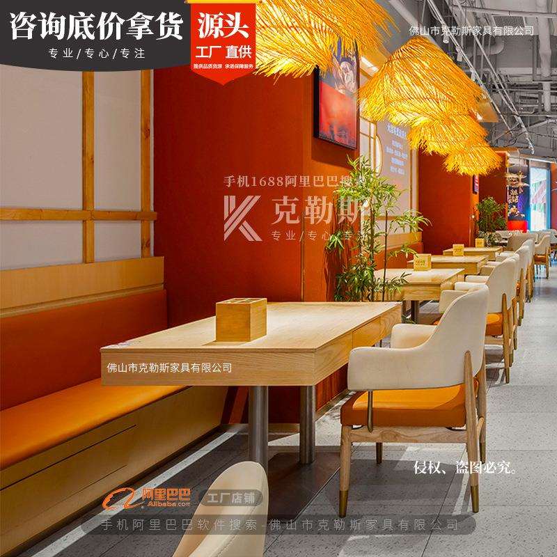 实木陕西茶楼餐饮日料店桌椅湘菜川菜馆卡座沙发西餐厅带抽屉桌子