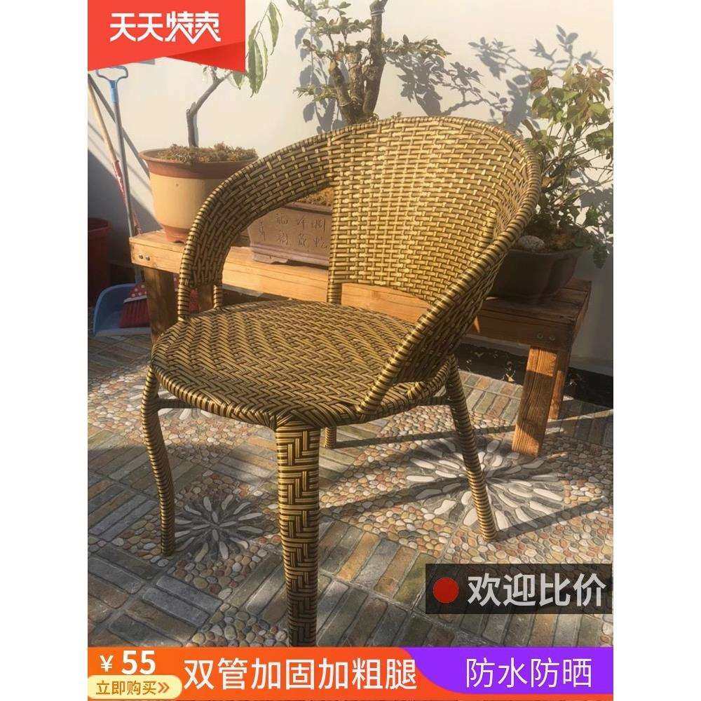 靠背椅单人藤椅家用滕编扶手椅子户外餐椅阳台休闲座椅老人藤椅子,鲜花速递/花卉仿真/绿植园艺,割草机/草坪机,淘宝优惠券,粉丝福利购,淘宝优惠卷