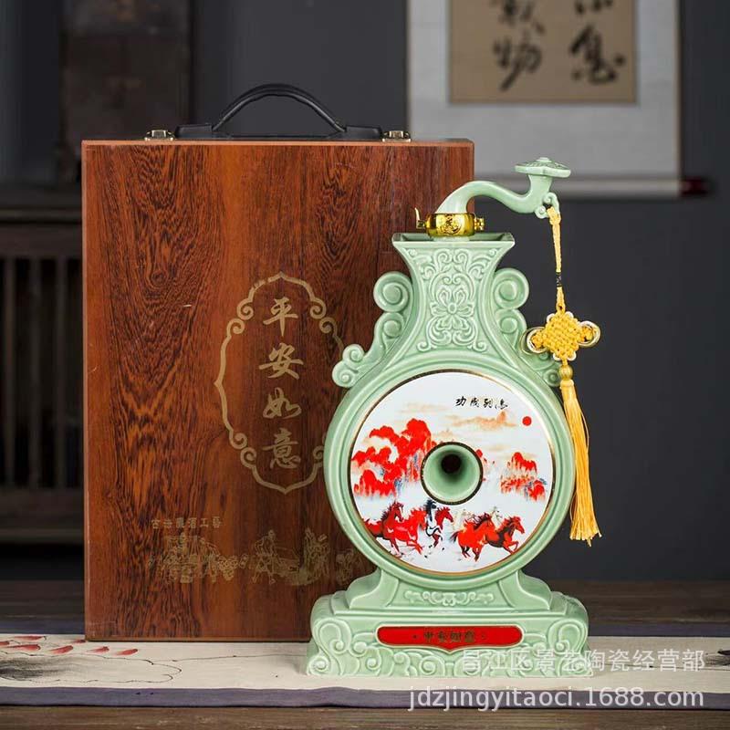 景德镇陶瓷酒瓶5斤装青釉吉祥如意工艺酒坛 家用密封收藏泡酒酒具
