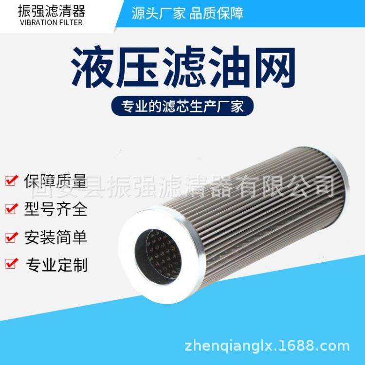 DMD0045B25B 液压油过滤器滤芯 不锈钢滤芯,鲜花速递/花卉仿真/绿植园艺,割草机/草坪机,淘宝优惠券,粉丝福利购,淘宝优惠卷