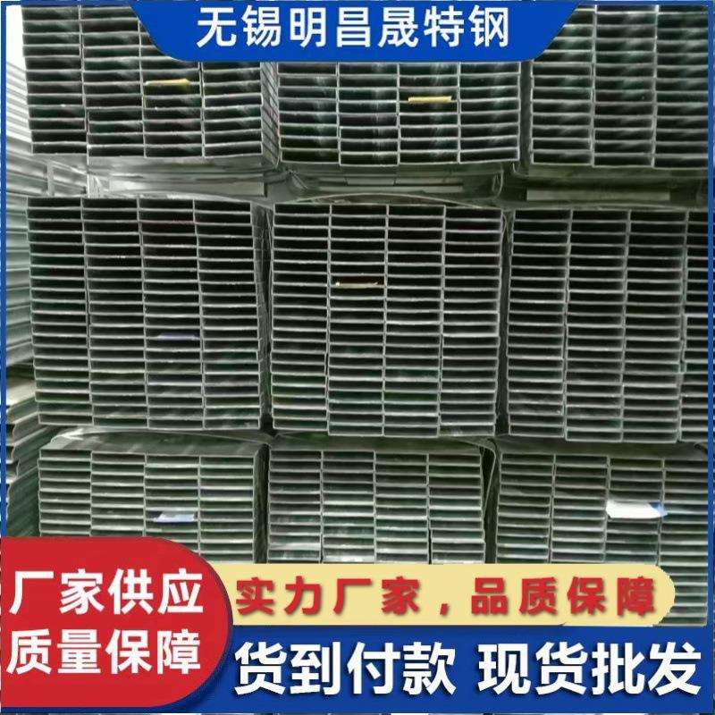 75*25*1.2-1.5-2-2.5-3镀锌方矩管现货 机械配件方管75*40矩形管
