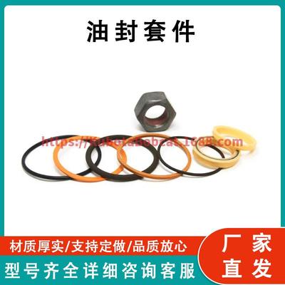 气缸密封套件 Cylinder Seal Kit 6806330 工厂直发