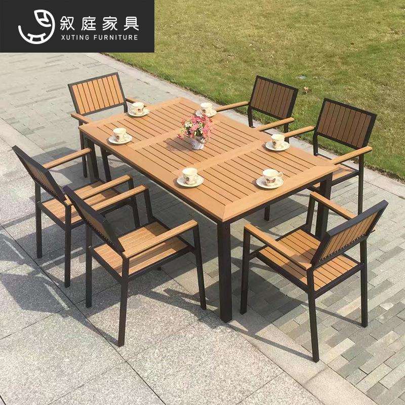 户外桌椅庭院花园别墅露台阳台室外休闲椅子组合防水防晒多人餐桌