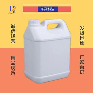 二壬基萘磺酸 25322-17-2 含量45% 华翔科洁 可分装