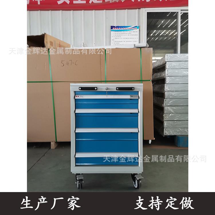 天津工具柜_移动抽屉柜_车间工具车_重型工具车