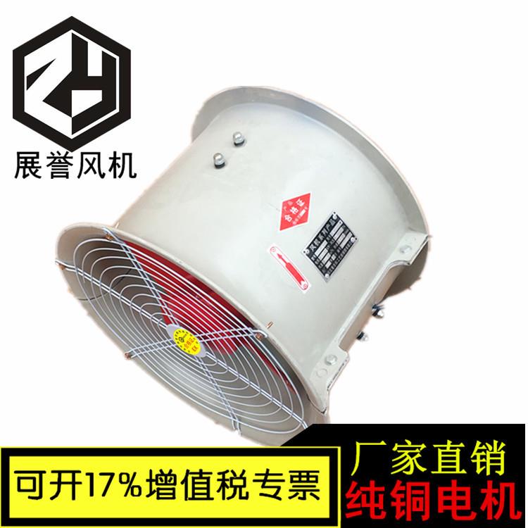 FT35-11-7.1玻璃钢轴流风机 工业管道式散热换气扇 大功率排气扇