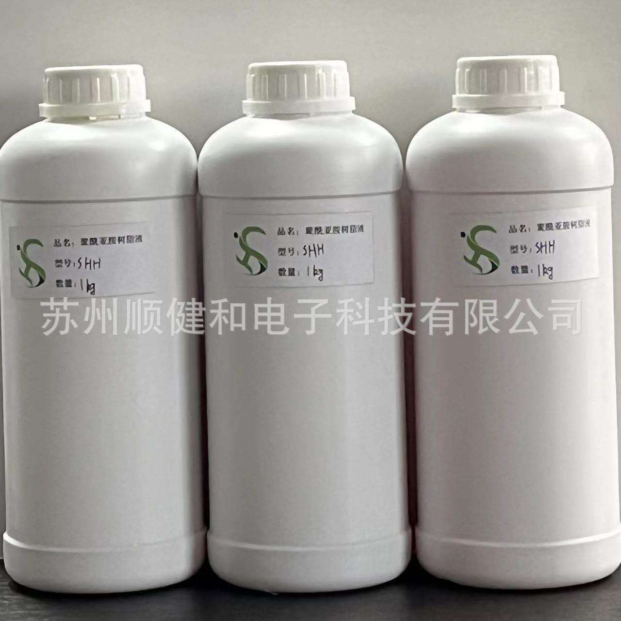 进口聚酰亚胺PI 变压、电缆用耐高温浸渍绝缘漆
