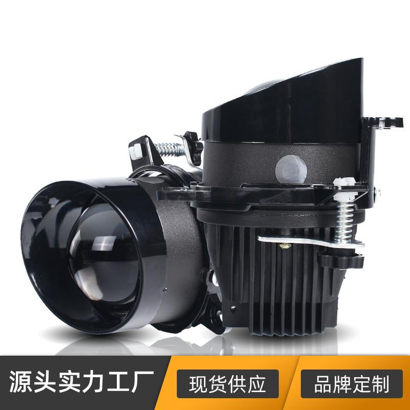 汽车led雾灯双光透镜远近一体白光黄光改装前雾灯鱼眼灯防水强光