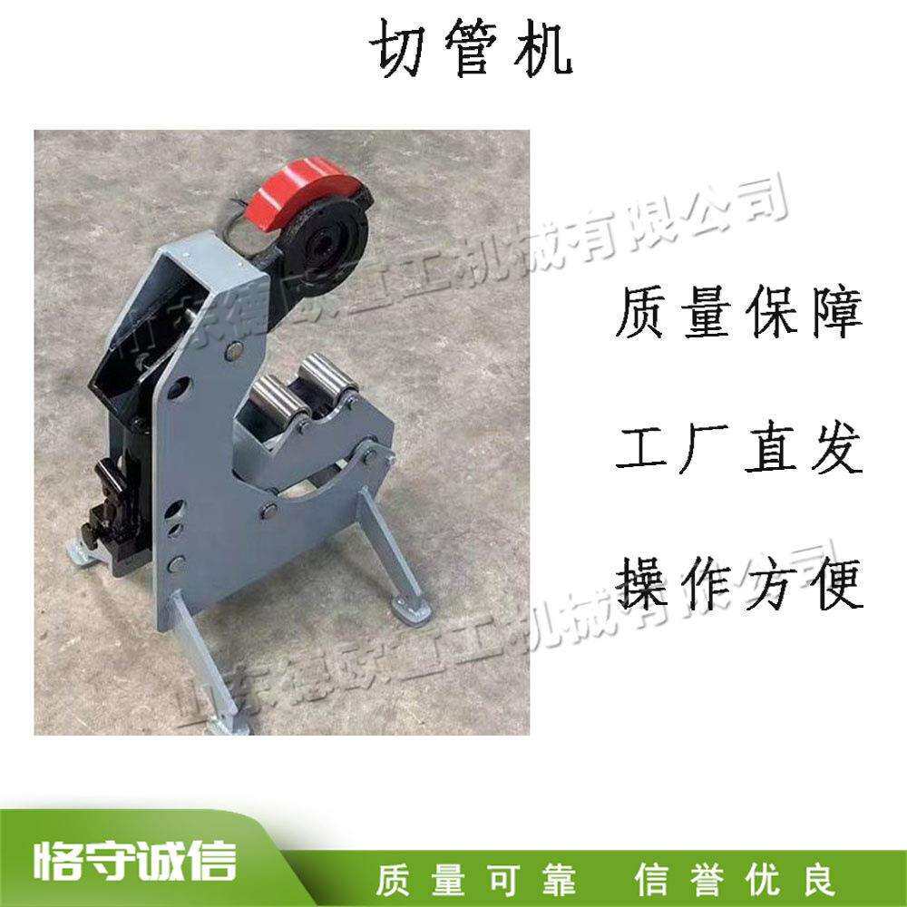 小型家用切割机 钢管镀锌管切割设备 便携式电动管材液压切断机