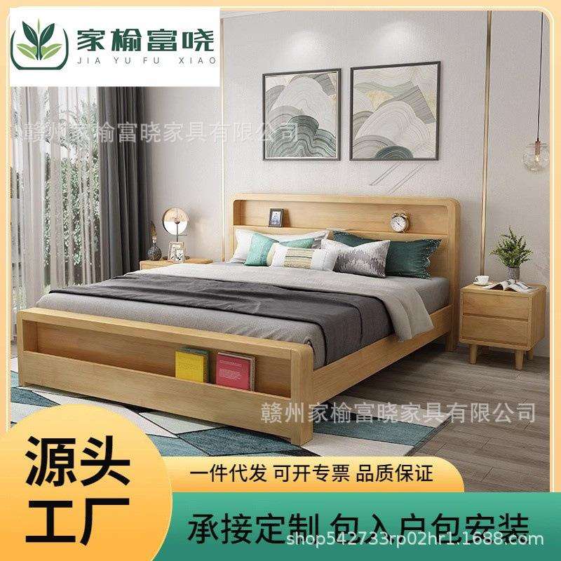 现代简约实木床1.8米实木床架卧室双人床1.5酒店1.2单人北欧床