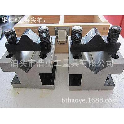 V型铁 V型架 V型块 工具钢 压板吊篮式 I-I型30x35x30 JB/T8047