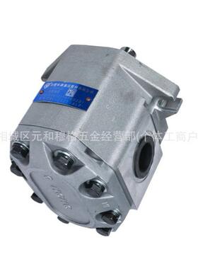 合肥长源齿轮泵CBF-E510/E520/E525/E532/E540/E550-ALP电动泵