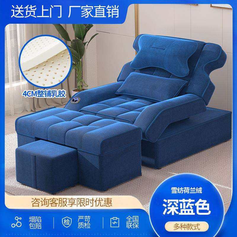 足疗沙发电动按摩足浴一体床洗脚修脚店专用沐足躺椅泰式采耳洗浴,商业/办公家具,沙发,淘宝优惠券,粉丝福利购,淘宝优惠卷