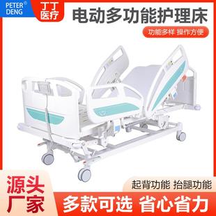 电动多功能护理床家用护理床ICU护士操作器中控车轮电动抢救病床