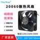 220V 厂家直销FP 20060轴流风机20cm散热风扇 65W 20060EX