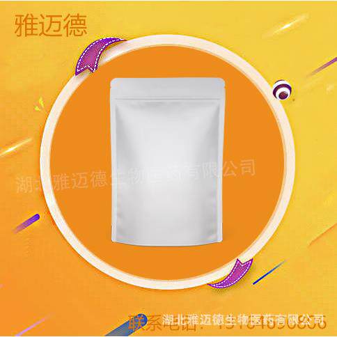 供应 对羟基苯丙酸 根皮素酸【501-97-3】医CP 小分子抑制剂 99%
