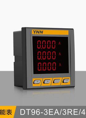 DT96-3EA/3RE/4EA/4RE高压开关柜可编程开关量DIDO多功能电力仪表
