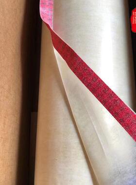 现货3M#44电气绝缘复合薄膜胶带3M44#高温固化挡墙胶带规格散料分