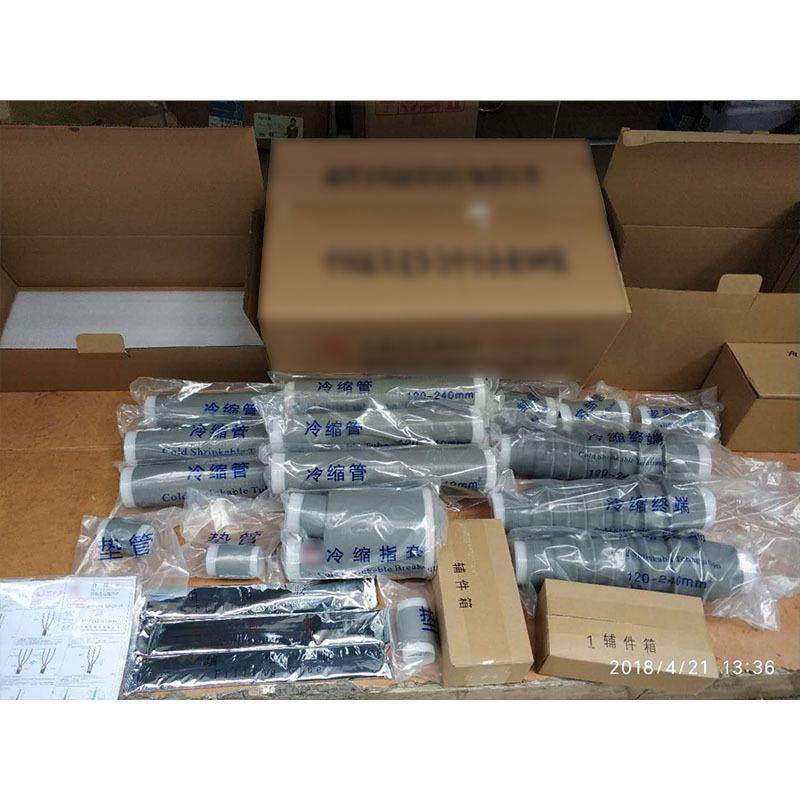 沃尔WOER 35Kv单芯三芯户内外电缆冷缩终端头中间头95 120 70平方,五金/工具,套管,淘宝优惠券,粉丝福利购,淘宝优惠卷