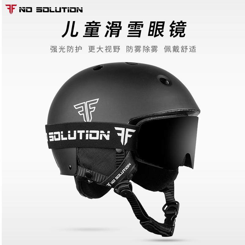 单板双板滑雪眼镜双层防雾可卡近视镜儿童成人男女磁吸大柱面装备