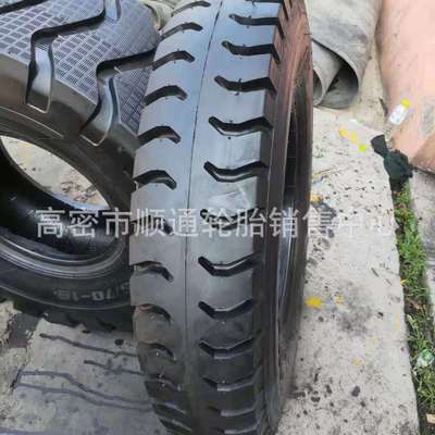 双钱货车卡车轮胎羊角花纹轮胎9.00/900/1000/1100-20叉车轮胎