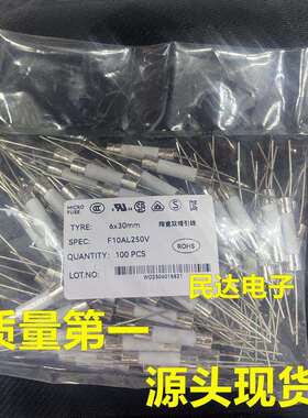 6X30MM带引线脚陶瓷保险丝管 快断F10A 12A 15A 20A 25A 30A 250V