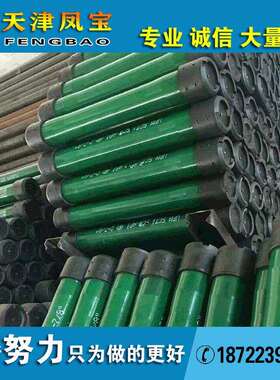 厂家直供油管短节VAM扣油管短接 油管接箍料管 隔热油管套管