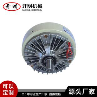 磁粉离合器 单双轴磁粉离合器 孔式磁粉离合器厂家直供欢迎咨询