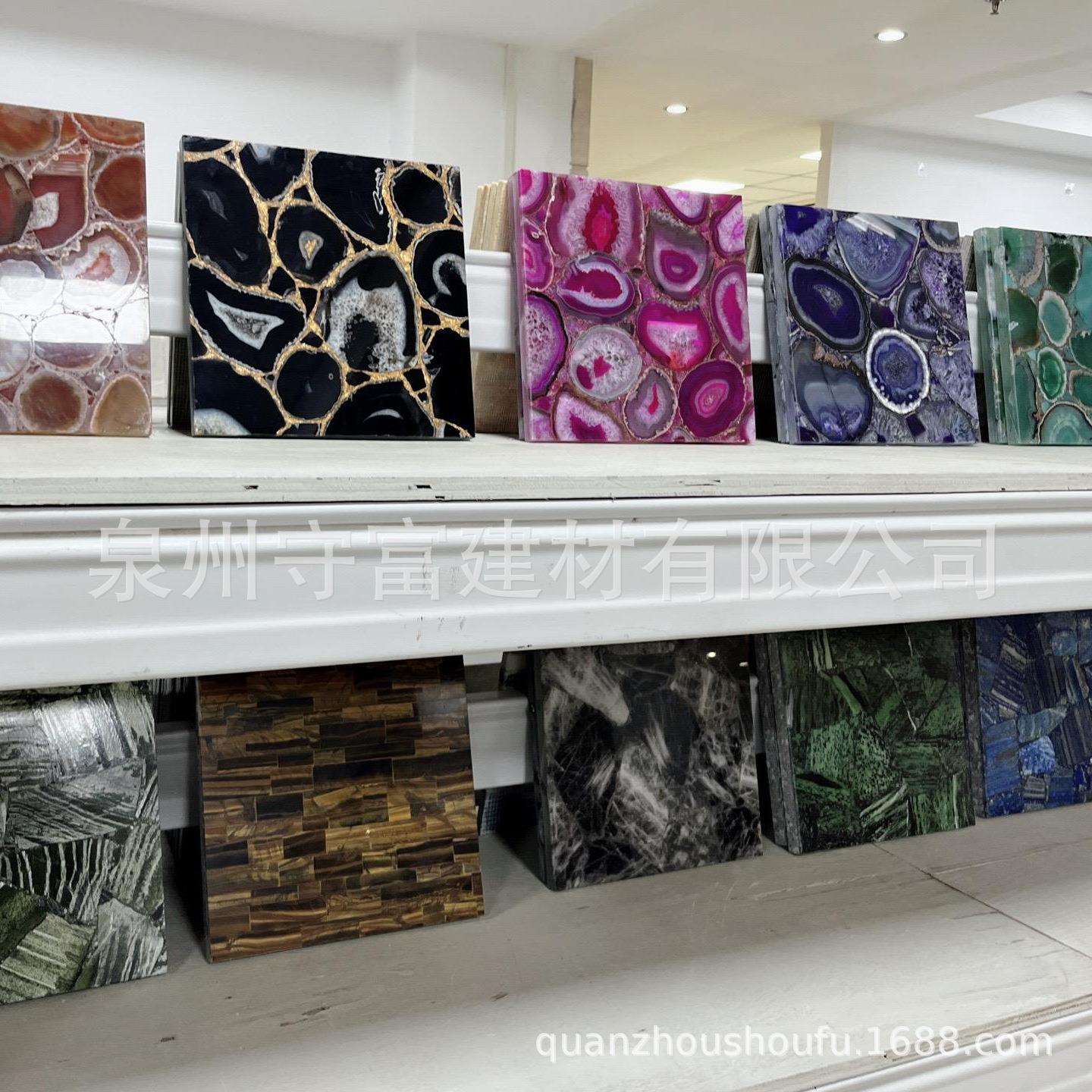 玛瑙半宝石大理石样品30*30奢石玻利维亚蓝别墅石材装修选样