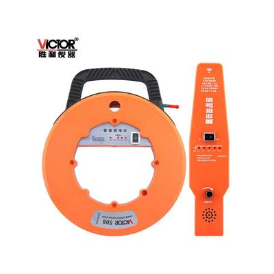 胜利VC508/508A 测堵仪无线电管道测堵器 测塑管PVC管 穿线管堵塞