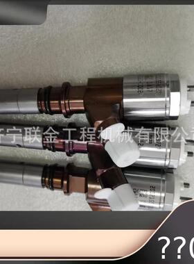 卡特挖掘机C6.6发动机喷油器320-0690 3200690 10R-7673